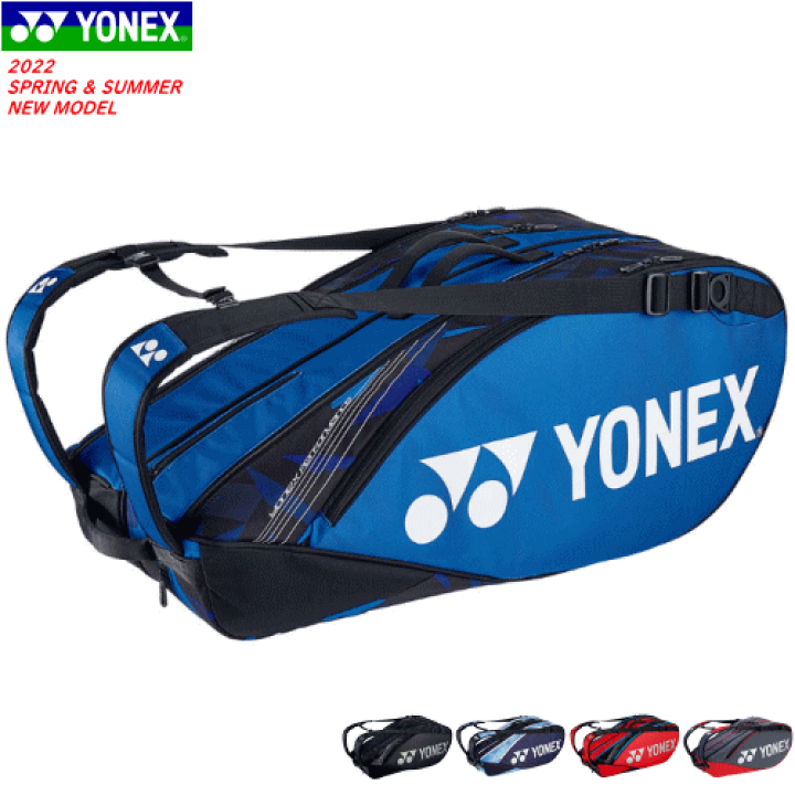 楽天市場】YONEX ヨネックス ラケットバッグ ラケットバッグ6（テニス6 