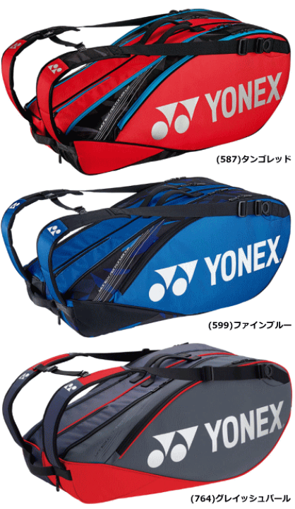 Amazon.com : YONEX BAG2202R Tennis Bag, 6 Racquet Bag (For 6 Tennis), With  Shoe Storage Pocket, Tango Red (587) : Sports & Outdoors