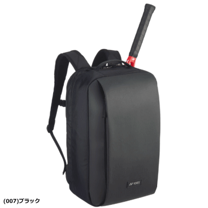 楽天市場】YONEX ヨネックス ラケットバッグ バックパックX（テニス1本