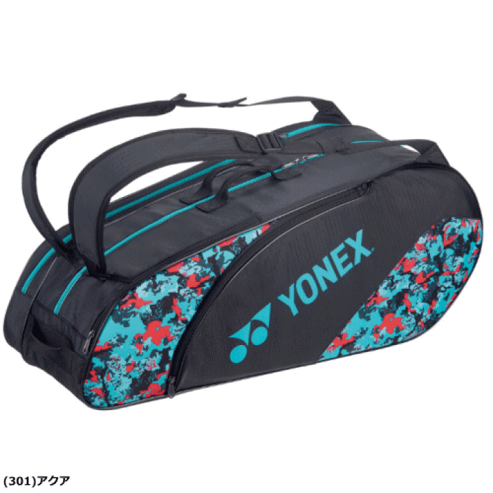 バドミントン　ラケットバッグ ヨネックス　BAG2322R ラケットバッグ6. BAG2322R|BAG2322R】ヨネックス【公式
