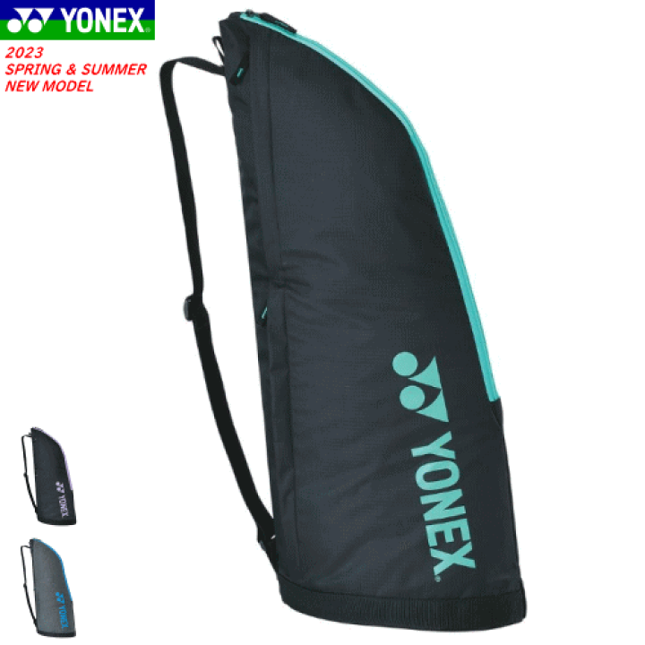 楽天市場】YONEX ヨネックス ラケットバッグ ラケットケース2（テニス