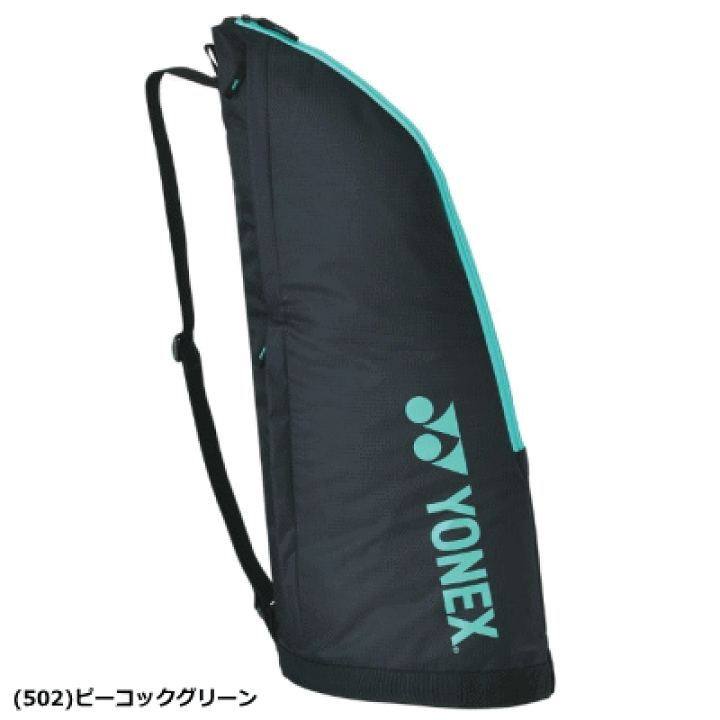 楽天市場】YONEX ヨネックス ラケットバッグ ラケットケース2（テニス