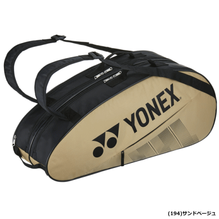 YONEX バドミントンネット 収納バッグ付き YONEX BAG2332R ラケットバッグ6(リュック付) バッグ