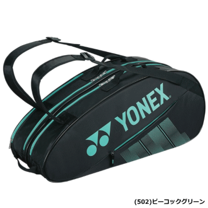 楽天市場】YONEX ヨネックス ラケットバッグ ラケットバッグ6(テニス6