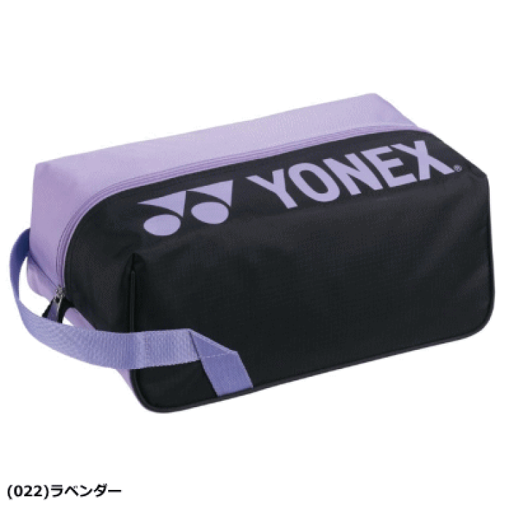 ボストンバッグとシューズケース YONEX ヨネックス シューズケース BAG2333 テニス バドミントン