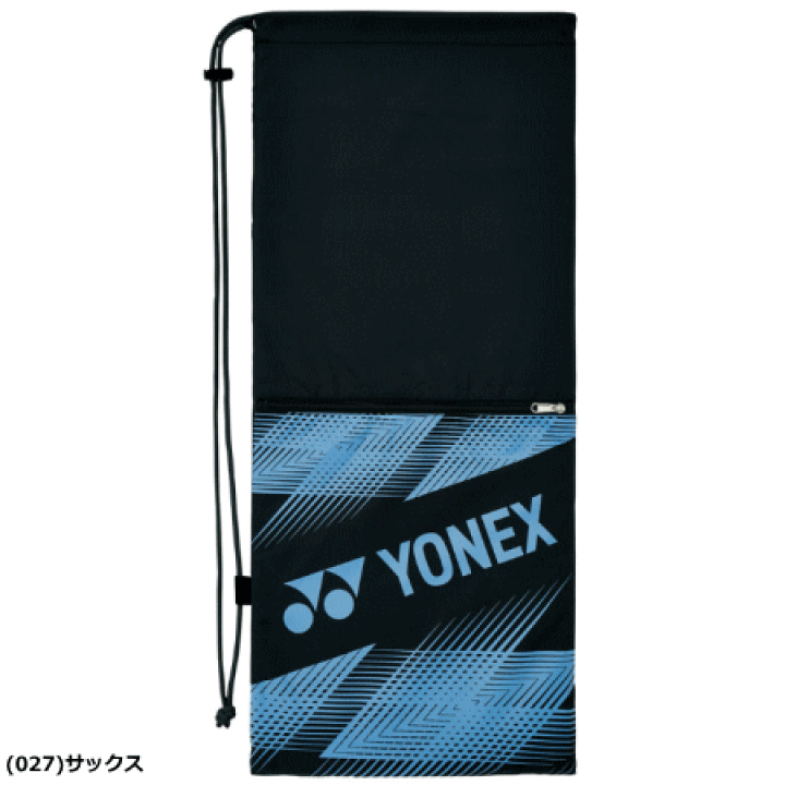 楽天市場】YONEX ヨネックス ラケットケース(テニス2本用) ラケット