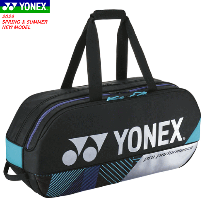 楽天市場】YONEX ヨネックス ラケットバッグ トーナメントバッグ