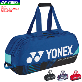 YONEX ヨネックス ラケットバッグ トーナメントバッグ（テニス2本用）ソフトテニス バドミントン キャリー BAG2401W