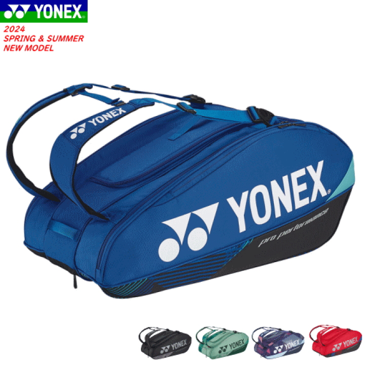 楽天市場】YONEX ヨネックス ラケットバッグ 9 キャリー 遠征