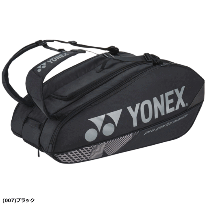 楽天市場】YONEX ヨネックス ラケットバッグ 9 キャリー 遠征