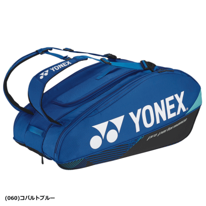 ヨネックス ラケットキャリー バッグ 楽天市場】YONEX ヨネックス ラケットバッグ 9 キャリー 遠征