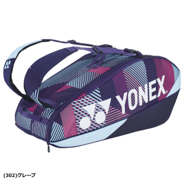 楽天市場】YONEX ヨネックス ラケットバッグ 6 キャリー 遠征バッグ