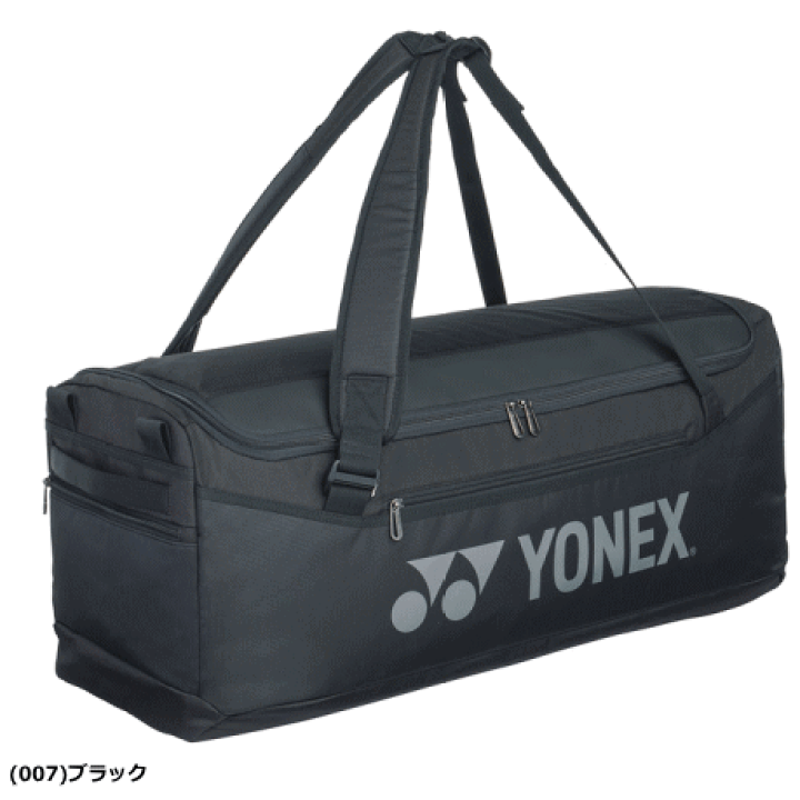 楽天市場】YONEX ヨネックス ラケットバッグ ダッフルバッグ（テニス2