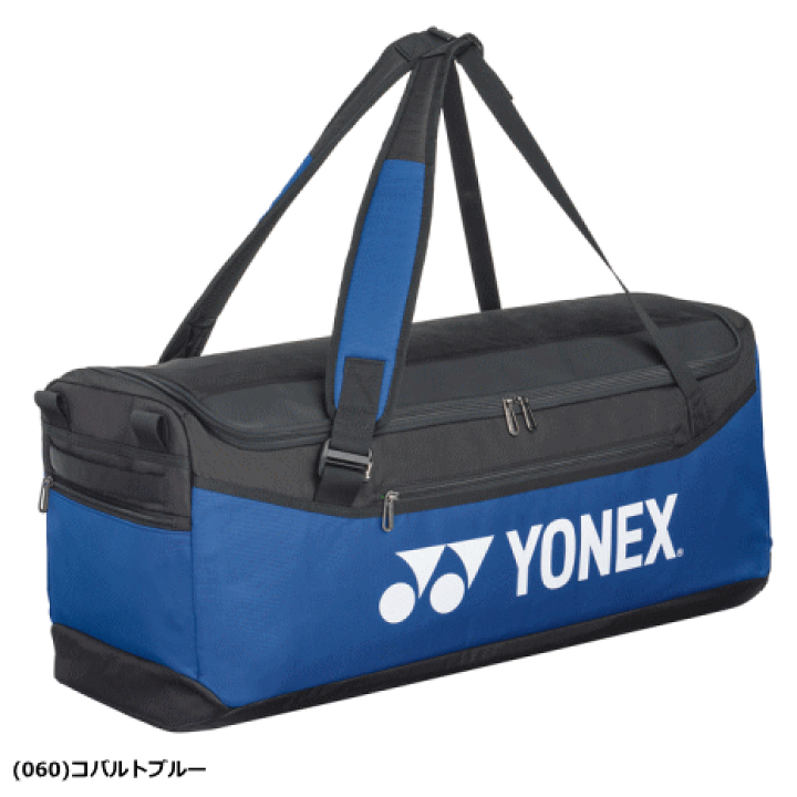 楽天市場】YONEX ヨネックス ラケットバッグ ダッフルバッグ（テニス2