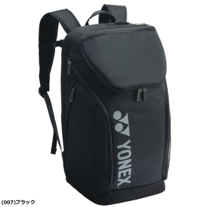 楽天市場】YONEX ヨネックス ラケットバッグ バックパックL（テニス2本