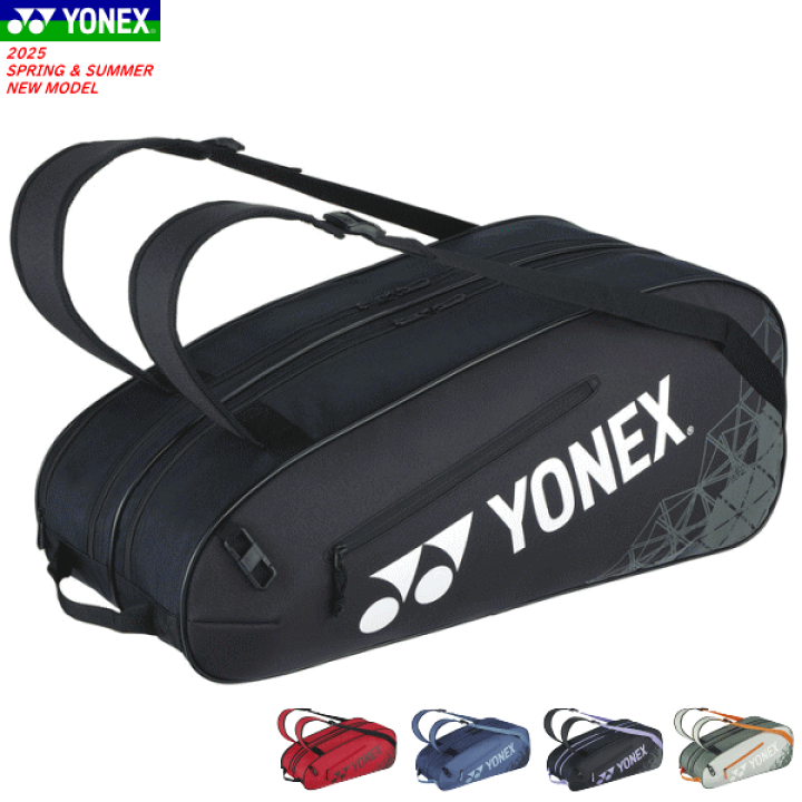 楽天市場】YONEX ヨネックス ラケットバッグ 6 キャリー 遠征バッグ