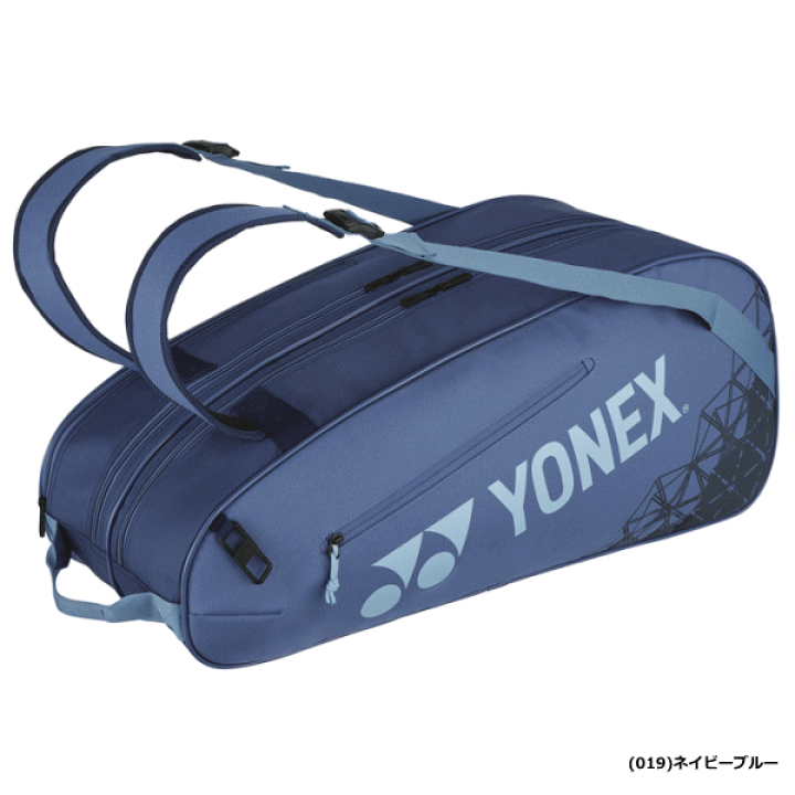 みなYONEX バドミントンバッグ 6.BAG2542RY スモークブルー ヨネックス ラケットバッグ6のレビュー評価・口コミ評判 - バドナビ