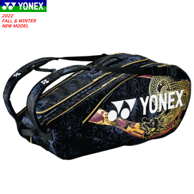 YONEX ヨネックス ラケットバッグ オオサカプロラケットバッグ9（テニス9本用）キャリー 遠征バッグ テニス バドミントン [BAGN02N］