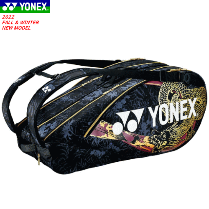 YONEX ヨネックス ラケットバッグ オオサカプロラケットバッグ6（テニス6本用）キャリー 遠征バッグ テニス バドミントン  [BAGN02R］ ソフトテニス館