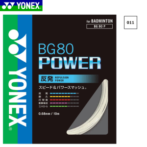YONEX ���l�b�N�X �o�h�~���g�� �K�b�g �X�g�����O BG80 POWER BG80�p���[ BG80P[�����^�C�v]�y���[����OK�z