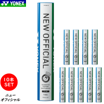 ニューオフィシャル(NEW OFFICIAL) バドミントンシャトル 4本セット 51R2GW7zyhL._AC_UL210_SR210,