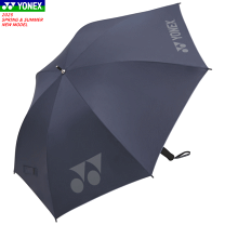 YONEX スポーツ観戦用アンブレラ 2本セット 楽天市場】ヨネックスアンブレラの通販