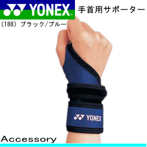 テニス 手首 サポーターの人気商品 通販 価格比較 価格 Com テニス 手首 サポーターの人気商品 通販 価格比較 価格 Com