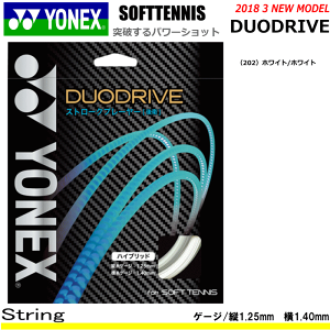 YONEX lbNX \tgejX Kbg XgO DUODRIVE fIhCu[qFnCubhKbg]y[OKz