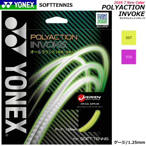 YONEX lbNX \tgejX Kbg XgO |ANVCH[N POLYACTION INVOKE SGPI[I[Eh Oq q]y[OKz