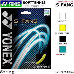 YONEX lbNX \tgejX Kbg XgO S-FANG S-t@O SGSFG[Xg[N/q]y[OKz