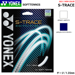 YONEX lbNX \tgejX Kbg XgO S-TRACE / S-g[X SGST[qFRg[d]y[OKz