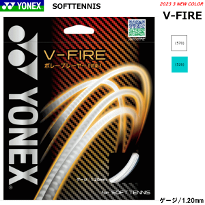YONEX lbNX \tgejX Kbg XgO V-FIRE / V-t@CA SGVF[{[v[[/Oq]y[OKz