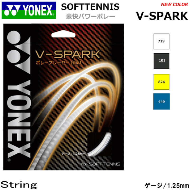 実使用美品元ホークス柳瀬投手ゲーマージャケット❗️値下げしました‼️ 実使用美品元ホークス柳瀬投手ゲーマージャケット❗️値下げしま