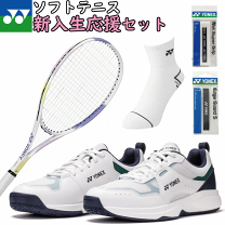 楽天市場】ソフトテニス ラケット シューズ セットの通販