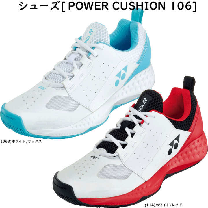 楽天市場】\新入生おすすめセット/送料無料 YONEX ヨネックス 楽天市場】\新入生おすすめセット/送料無料 YONEX ヨネックス