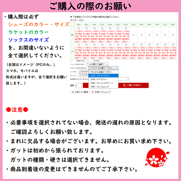 楽天市場】＼新入生おすすめセット／送料無料 YONEX ヨネックス