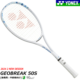 YONEX GEOBREAK 50S ホワイトカラー　ガット　エッジガード付き 楽天市場】ジオブレイク50S グリップテープ エッジガード3点
