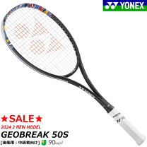 Amazon | ヨネックス(YONEX) ソフトテニス ラケット フレーム
