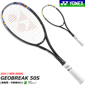 【ガット代 張り代 無料】YONEX ヨネックス ソフトテニス ラケット GEOBREAK 50S ジオブレイク50S [後衛用:中級者向け]02GB50S【張り代無料】【返品・交換不可】【郵】