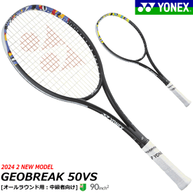 【ガット代 張り代 無料】YONEX ヨネックス ソフトテニス ラケット GEOBREAK 50VS ジオブレイク50VS [オールラウンド用:中級者向け]02GB50VS【張り代無料】【返品・交換不可】【郵】