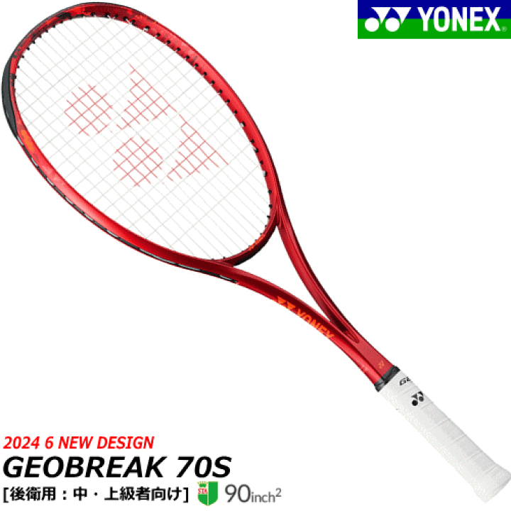 楽天市場】【ガット代 張り代 無料】YONEX ヨネックス 楽天市場】【ガット代 張り代 無料】YONEX ヨネックス