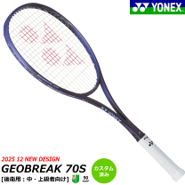 楽天市場】ヨネックス ソフトテニス ラケット ジオブレイク70s ul1の通販