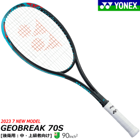 【ガット代 張り代 無料】YONEX ヨネックス ソフトテニス ラケット GEOBREAK 70S ジオブレイク70S[後衛用:中・上級者向け][02GB70S]【張り代無料】【返品・交換不可】【郵】