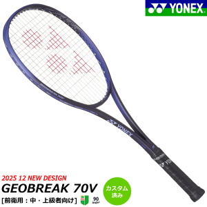 GEOBREAK 70v」の人気商品一覧・価格比較 - 価格.com