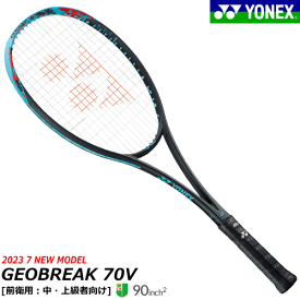 【ガット代 張り代 無料】YONEX ヨネックス ソフトテニス ラケット GEOBREAK 70V ジオブレイク70V[前衛用:中・上級者向け][02GB70V]【張り代無料】【返品・交換不可】【郵】