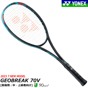 【最終値下げ】GEOBREAK 70V YONEX GEOBREAK 70V STEER（ジオブレイク70Vステア） - ラケット