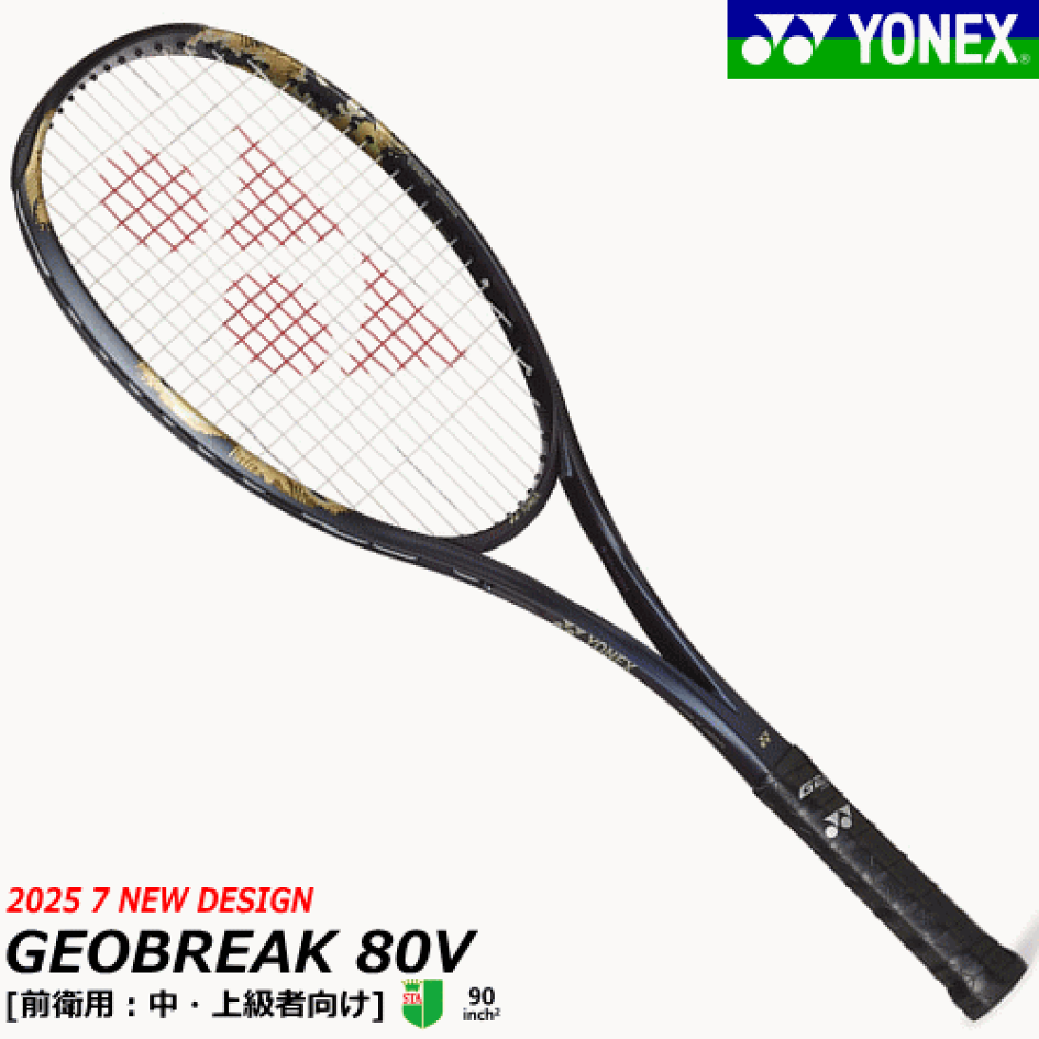 送料無料⭐️MIZUNO TECHNIX TM750 他 軟式テニス 2本セット 楽天市場】2本セット テニスラケットの通販