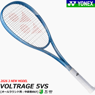 【ガット代 張り代 無料】YONEX ヨネックス ソフトテニス ラケット VOLTRAGE 5VS ボルトレイジ [オールラ…