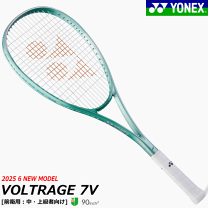 YONEX ソフトテニス ラケット ヨネックス ボルトレイジ8V VR8V