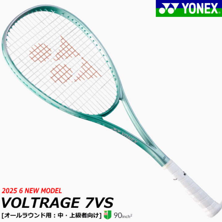 楽天市場】【ガット代 張り代 無料】YONEX ヨネックス